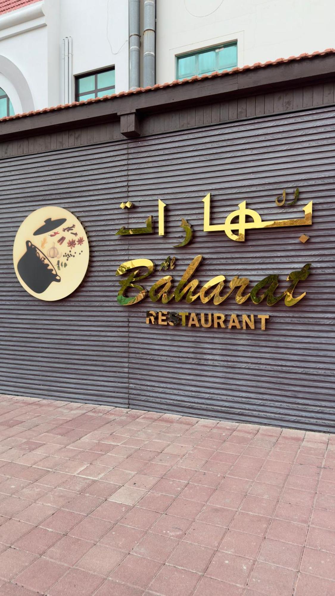 Boutique Hotel Fujairah Luaran gambar